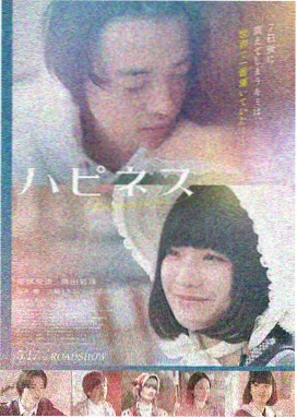 苹果 电影 完整版